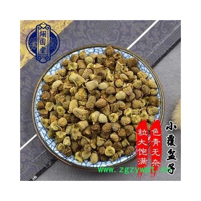 小覆盆子 选货 产地 浙江省