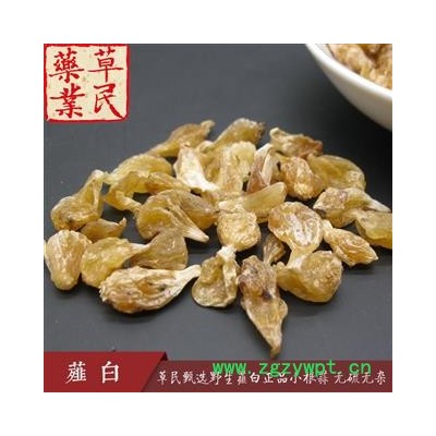 草民甄选野生薤白 正品小根蒜 干度好 颜色靓 无硫无杂 专业批发量大从优