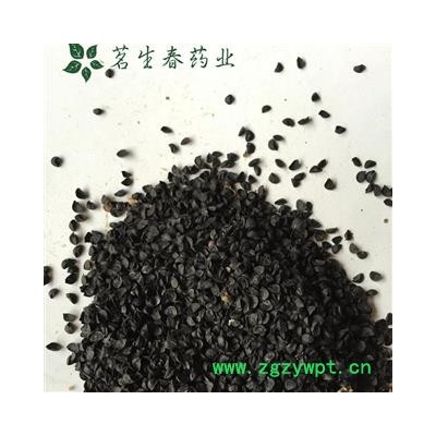 亳州花田错药业 正品韭菜子   地道药材 ，包退包换   支持打粉