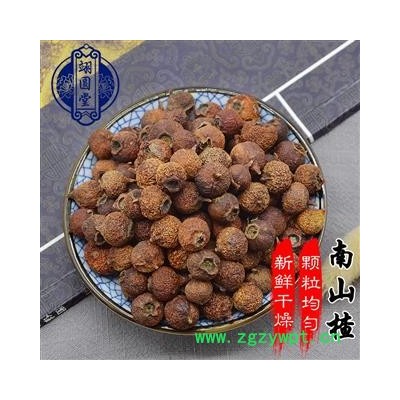 中药材批发 生南山楂 山楂豆 小山楂