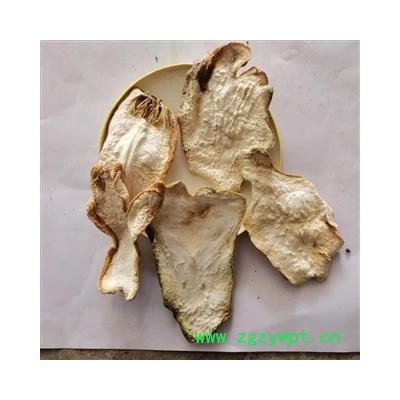 佛手 广佛手统片 产地 广西壮族自治区