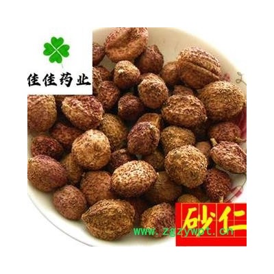 砂仁 国产阳春砂 价格低 保质量 供应各种中药材 冷背货 矿石等 产地 山东省