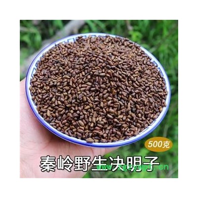 决明子泡茶 野生决明子500g 炒决明子儿童沙滩玩具决明子新货无硫