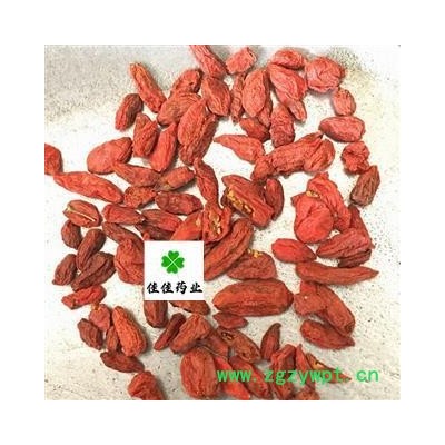 枸杞子 宁夏枸杞好统货 价格低 货好 产地 宁夏 药用枸杞 好统货 供应各种中药材