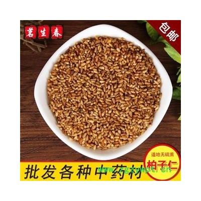 亳州花田错药业，，新货柏子仁