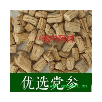 党参 无硫中选片 产地 甘肃省定西市岷县