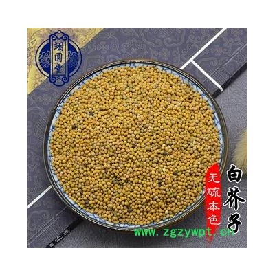 白芥子 选 产地 四川省