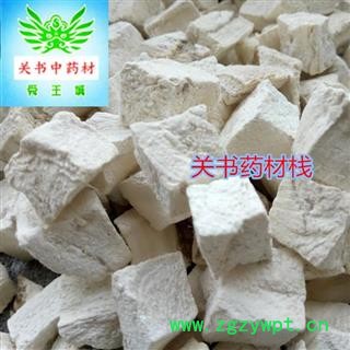 粉葛根 无硫 中心丁 好货便宜 产地 广西壮族自治区玉林市 粉葛根 无硫 中心丁 好货便宜 产地 广西壮族自治区玉林市
