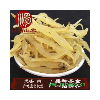 天冬肉干货统货散装1公斤起批产地直供天门冬川蜀山农中药材批发