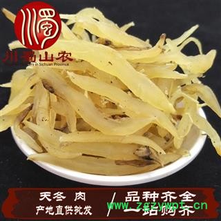天冬肉干货统货散装1公斤起批产地直供天门冬川蜀山农中药材批发