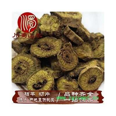 枯芩片统货散装1公斤起批黄芩产地直供川蜀山农中药材批发