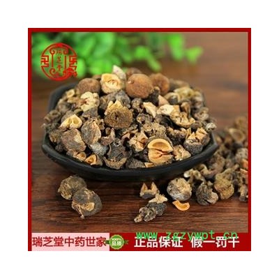 余甘子统货 云南余甘子 药典正品 中药材 瑞芝堂产地直供1000克 规格齐全 一站购齐