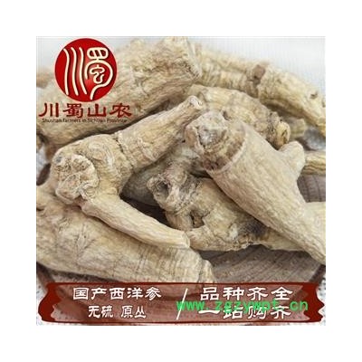 国产西洋参原丛散装可礼盒装吉林产地直供川蜀山农中药材批发