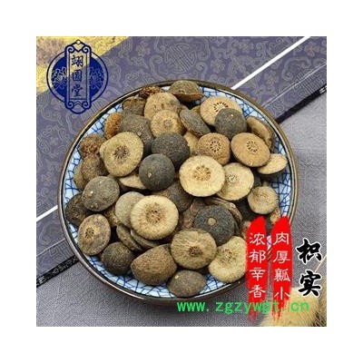 枳实 江津枳实个 产地 重庆市