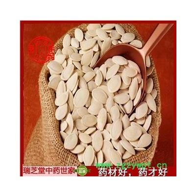 冬瓜仁统货 药典正品 中药材 瑞芝堂产地直销1000克