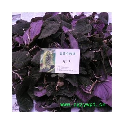 紫背青天葵，红面锣，红天葵。 鲜货 产地 四川省成都市双流县