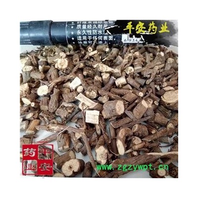 平安药业 柴胡 山西硬苗柴胡 正品别称 地熏 山菜 菇草 柴草