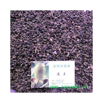 龙葵子 精品货 产地 四川省成都市双流县