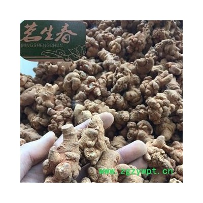 三七 三七60头 产地 云南省 茗生春药材总公司 一手货源 七天无理由退换