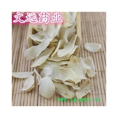 百合 甘肃 兰州 食用无硫 选货 菜百合 产地 甘肃省