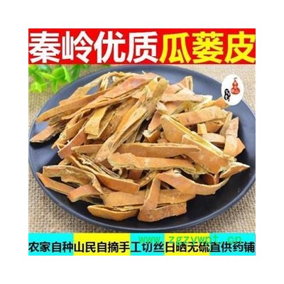 瓜蒌皮 秦岭优质瓜蒌丝 栝楼壳 瓜壳娄皮500g 手工切丝 日晒干净