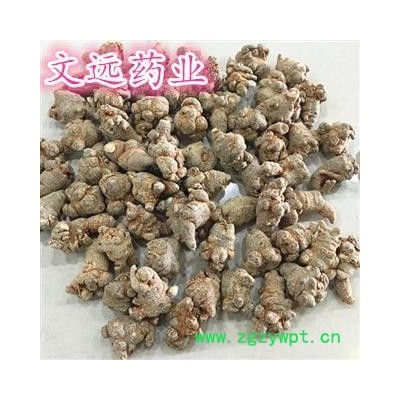 三七 38-40头 产地 云南省文山壮族苗族自治州文山县