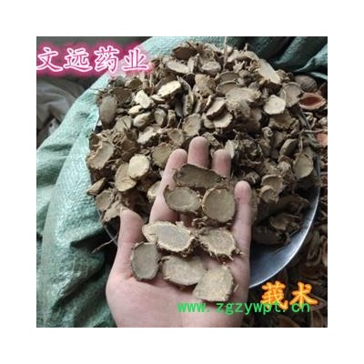 文术 莪术 产地 广西壮族自治区钦州市市辖区