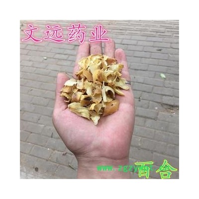 百合 选 无硫百合 产地 湖南省怀化市