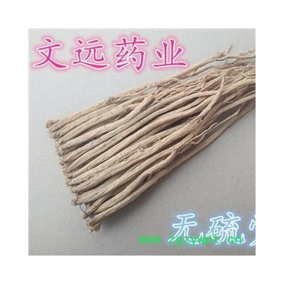 党参 无硫选装 党参 产地 甘肃省