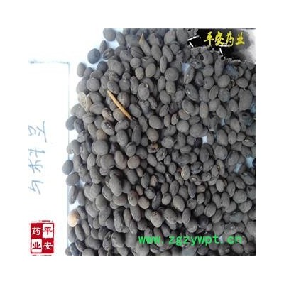 平安药业 野料豆 正品 零乌豆 马料豆 细黑豆 马豆