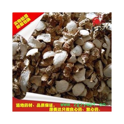 山奈 统片 产地 广西壮族自治区钦州市浦北县