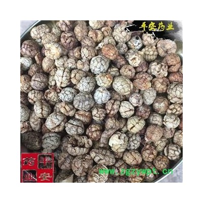 平安药业 草蔻 草豆蔻 草寇 草扣 草叩 全品类调料大全