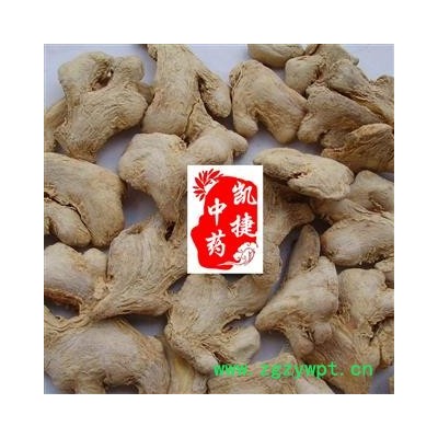 干姜 干姜个 产地 云南省临沧市永德县