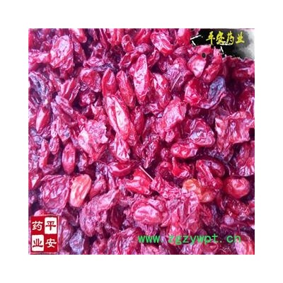 平安药业 山萸肉 正品 别称  药店诊所专供 山茱萸 怀枣皮肉 蜀枣 鬾实 鼠矢 鸡足