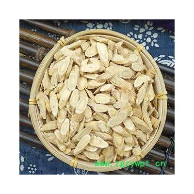 黄芪 压片 泡茶用压片 产地 甘肃省