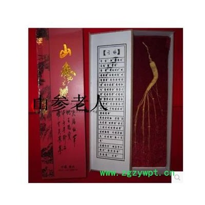 山参，人参，礼盒山参，精品礼盒可以做为会议营销或者纪念礼品