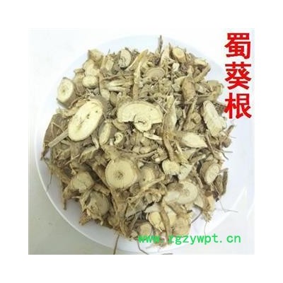 中药材 蜀葵根 蜀葵花根
