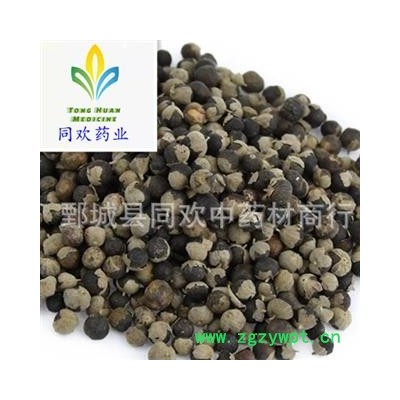 【进口大颗粒蔓荆子】@【同欢药材】中药材批发供应  规格齐全  量大从优 产地 云南省