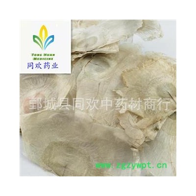 【选货木蝴蝶】@【同欢药材】中药材批发供应  规格齐全 量大从优 产地 海外