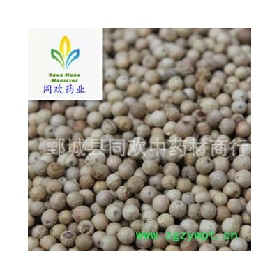 【精品白胡椒】@【同欢药材】中药材批发供应   规格齐全 量大从优  产地 海南省
