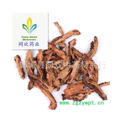 【正品选装皱木瓜】@【同欢药材】中药材批发供应  规格齐全 量大从优 产地 湖北省