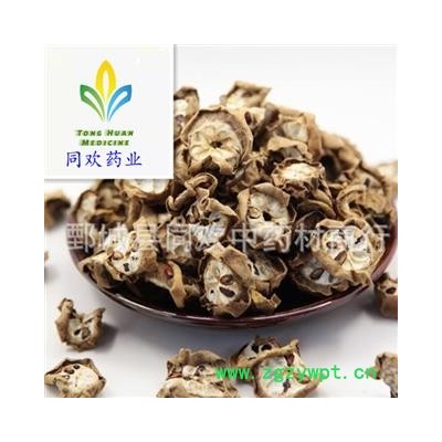 【八月札  预知子】@【同欢药材】中药材批发供应 产地 湖北省 规格齐全 量大从优