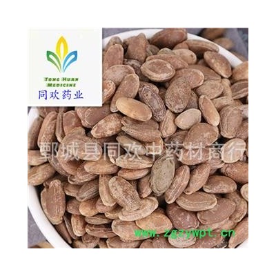 【瓜蒌子】@【同欢药材】中药材批发供应  规格齐全 量大从优 产地 河北省