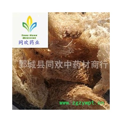 【丝瓜络净货选段】@【同欢药材】中药材批发供应  规格齐全 量大从优  产地 山东省