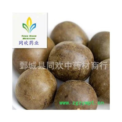 【中个罗汉果】@【同欢药材】中药材批发供应  规格齐全 量大从优 产地 广西壮族自治区