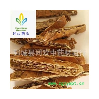 【好统货瓜蒌丝】@【同欢药材】中药材批发供应  规格齐全 量大从优 产地 河北省