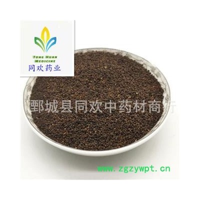 【白花菜籽】@【同欢药材】中药材批发供应  规格齐全 量大从优  产地 山东省