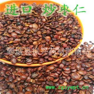 【振兴药材】中药材批发供应【枣仁】