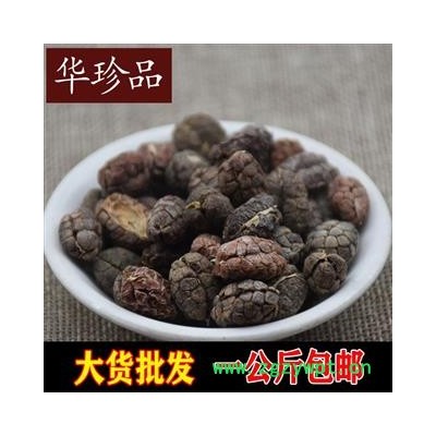 华珍品中药材超市 砂仁 03 砂仁圆果 统 产地 广东省