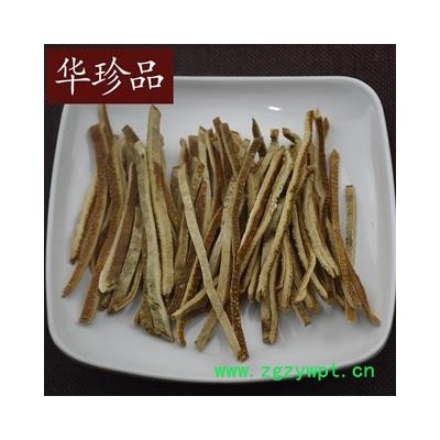 华珍品中药材超市 橘红 02 橘红 药典标准 产地 河北省